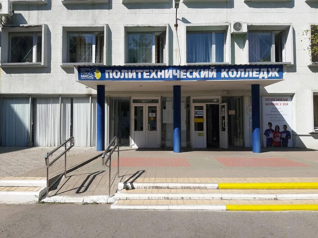 Политехнический колледж молодежный пр 23а фото Панорама: Оскольский политехнический колледж СТИ Ниту Мисис, колледж, Старый Оск