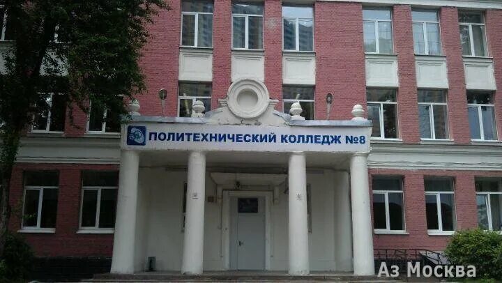 Политехнический колледж молодежный пр 23а фото Московский политех колледж
