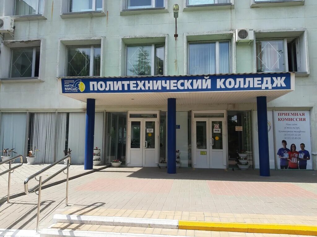 Политехнический колледж молодежный пр 23а фото Starooskolsky politekhnichesky kolledzh, college, Stariy Oskol, mikrorayon Makar