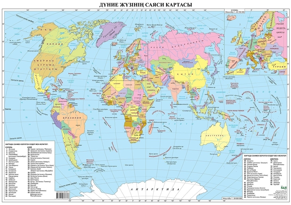 Политическая карта мира фото Купить Плакат 8&8 Дүние жүзінің саяси картасы, A2, бумага в Алматы - Магазин на 