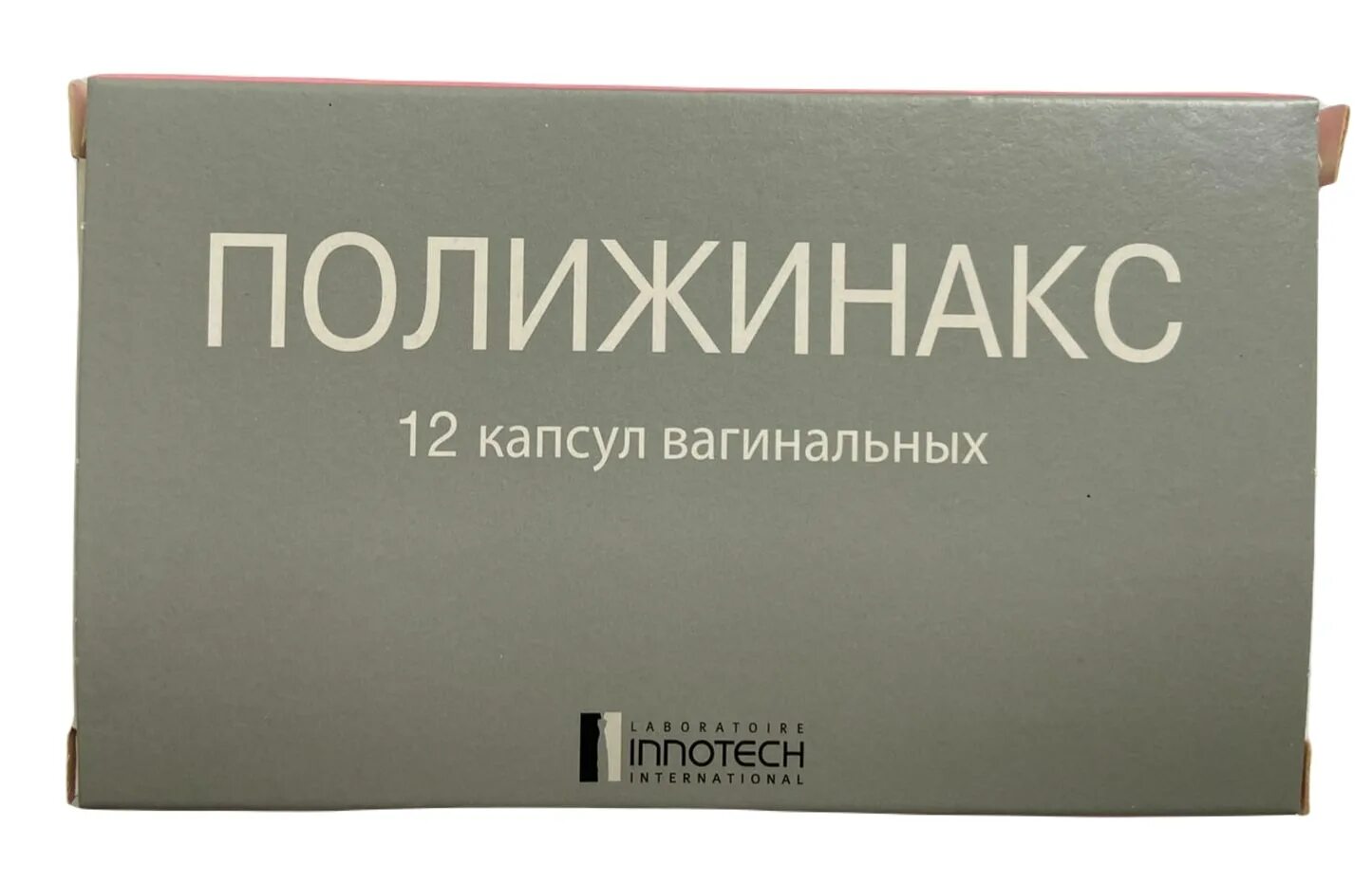 Полижинакс свечи инструкция фото Купить в СПб Полижинакс капсулы вагинальные № 12, инструкция по применению