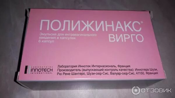 Полижинакс свечи как вводить правильно фото Отзыв о Антибактериальные свечи Innotech Полижинакс Вирго Действенные