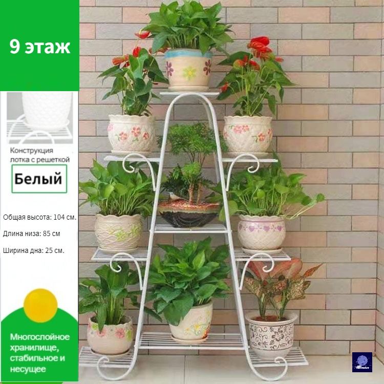 Reinforced 52" Tall 6 Tier Wood Plant Stand Corner Shelf Flower Rack Garden Home