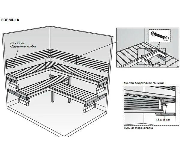 Полки в баню размеры чертежи фото Парящие полки в парной схемы чертежи - Дом Мебели.ру