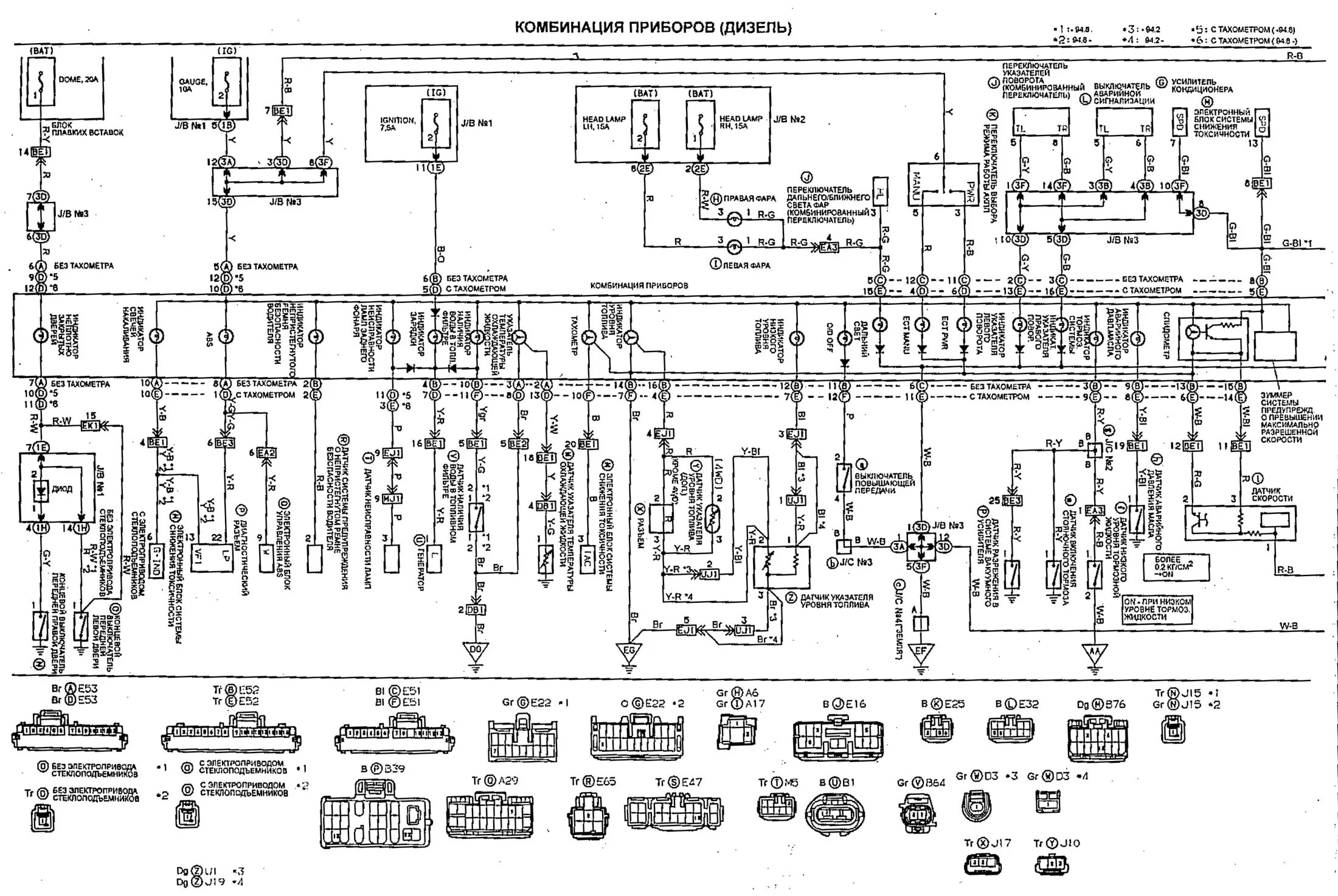 Полная электросхема Электрасхема камбінацыі прыбораў (дызель) (Таёта Карына Т190, 1992-1996) - "Элек