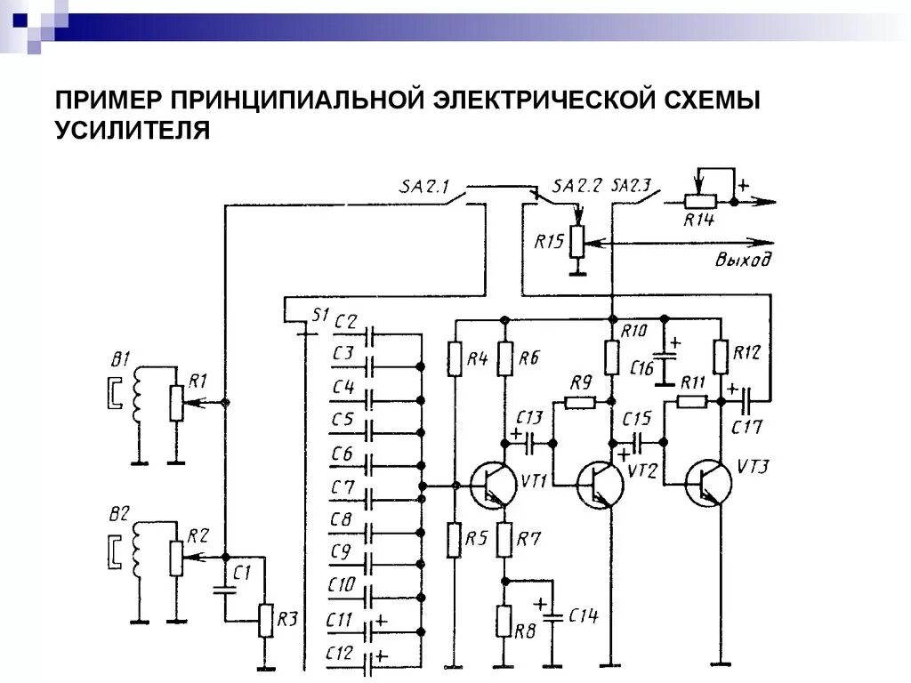 Полная принципиальная электрическая схема Принципиальные электронных устройств: найдено 89 изображений