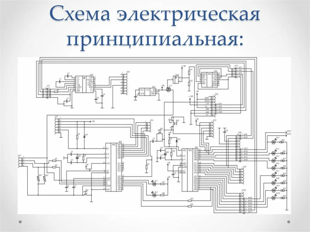 Полная принципиальная электрическая схема Е схема ru: найдено 84 изображений