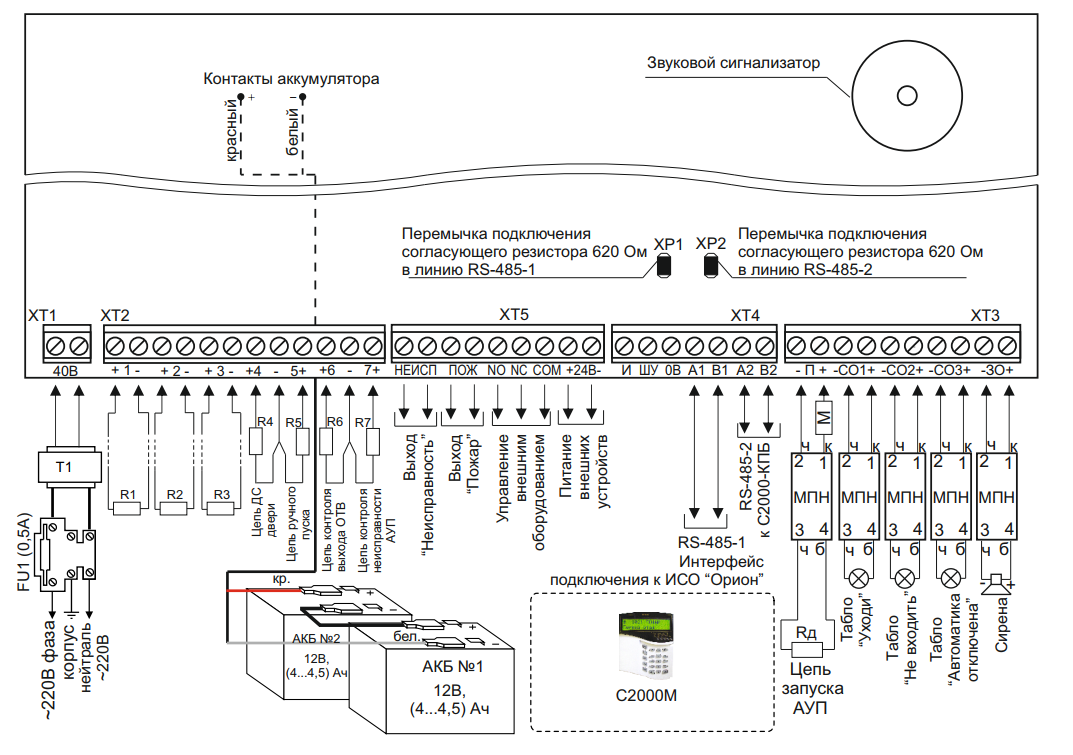 Полная схема подключения ≡ Болид С2000-АСПТ прибор управления пожаротушением купить: цена 16 247 РУБ в Мо