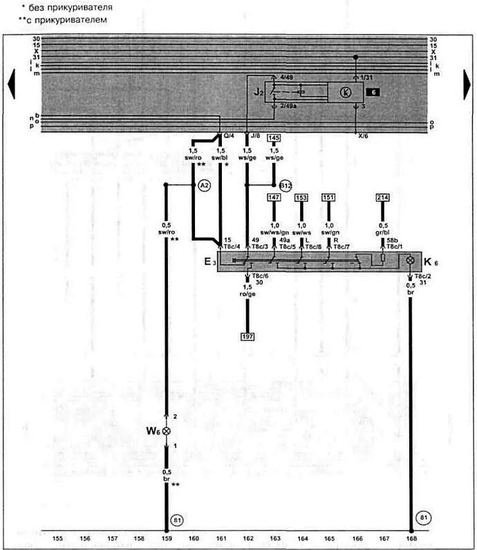 Поло электросхемы Volkswagen Polo 1995-2003: Emergency light signaling (from 08.1997 release) (Ele