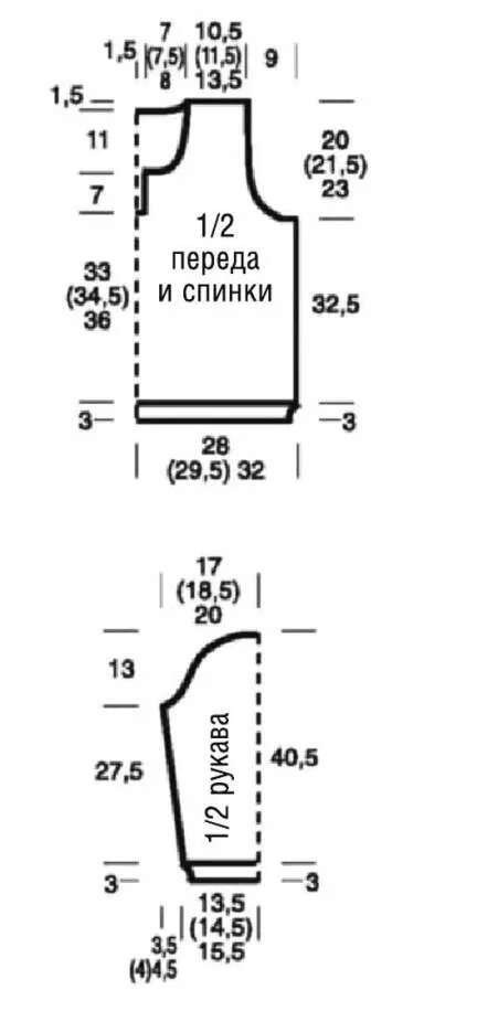 Поло спицами для женщин схемы и описание Футболка поло женская спицами схема