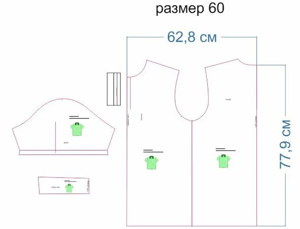 Поло выкройка детская Выкройка рубашки-поло Шкатулка