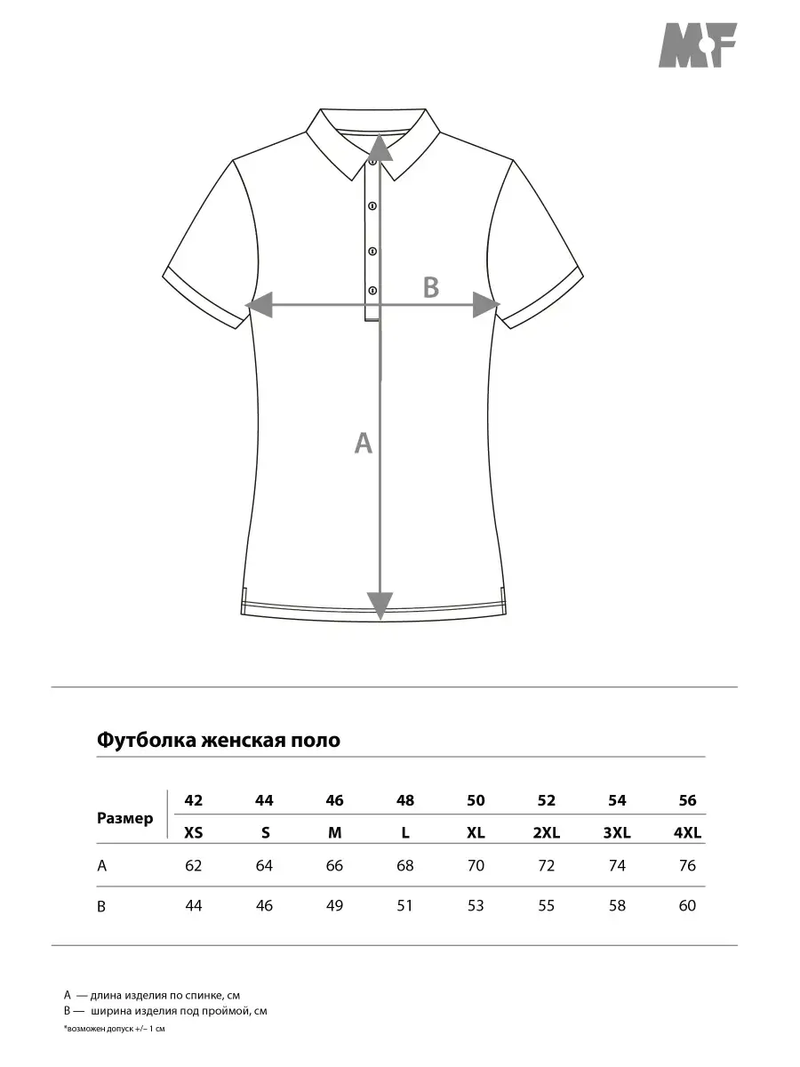 Поло женское выкройка Футболка поло женская рубашка поло короткий рукав MF купить по цене 436 ₽ в инте