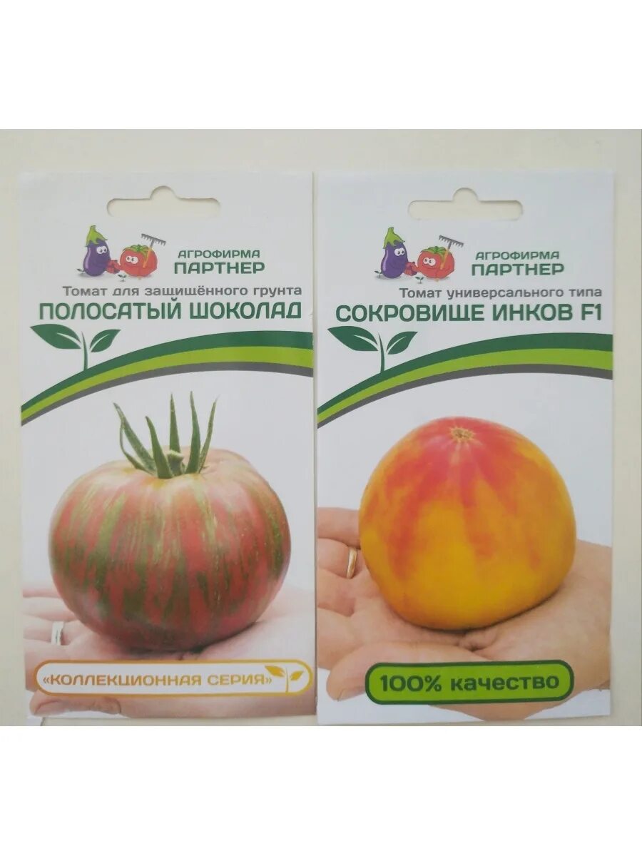 Полосатый шоколад описание сорта фото Томат Полосатый шоколад,Сокровище инков АГРОФИРМА ПАРТНЕР 46698937 купить в инте