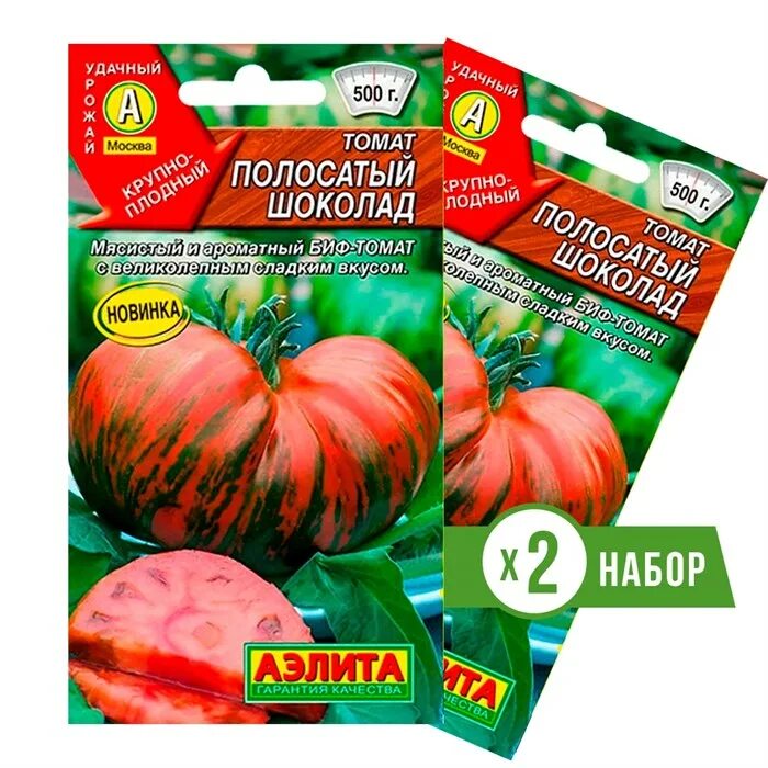 Полосатый шоколад описание сорта фото Купить Семена Томат Полосатый шоколад, 2 пакета недорого по цене 102руб.Garden-z