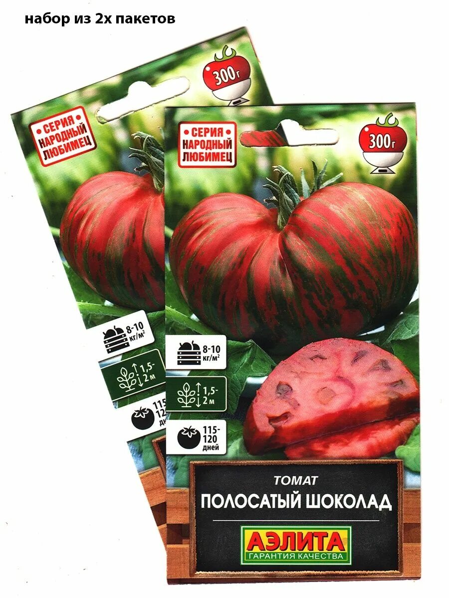 Полосатый шоколад описание сорта фото Томат Полосатый шоколад (Аэлита) 2 упаковки УМ.семена 135440920 купить в интерне
