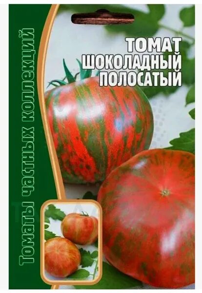 Полосатый шоколад описание сорта фото отзывы Шоколадный полосатый - купить по выгодным ценам в интернет-магазине OZON (822716