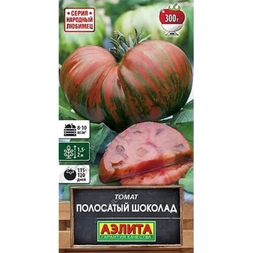 Полосатый шоколад томат фото Томат Полосатый шоколад Аэлита (98703): купить семена почтой в России интернет-м