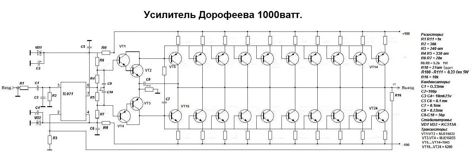 Полосовой усилитель схема Контент Kraftverk - Страница 109 - Форум по радиоэлектронике