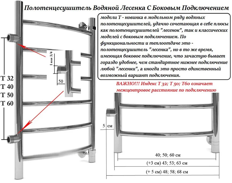 Полотенцесушитель электрический прямое подключение Электрический полотенцесушитель - помощь в выборе, установка