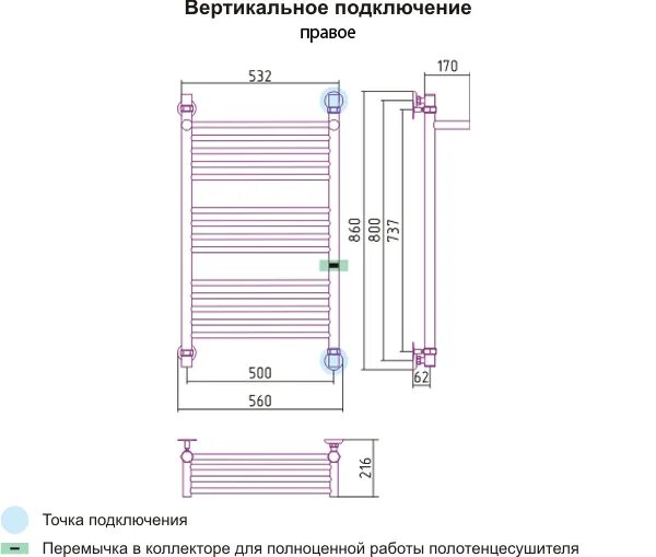 Полотенцесушитель водяной 400х600 нижнее подключение Водяной полотенцесушитель Богема 1 полка 800х500 (вертикальное подключение левое