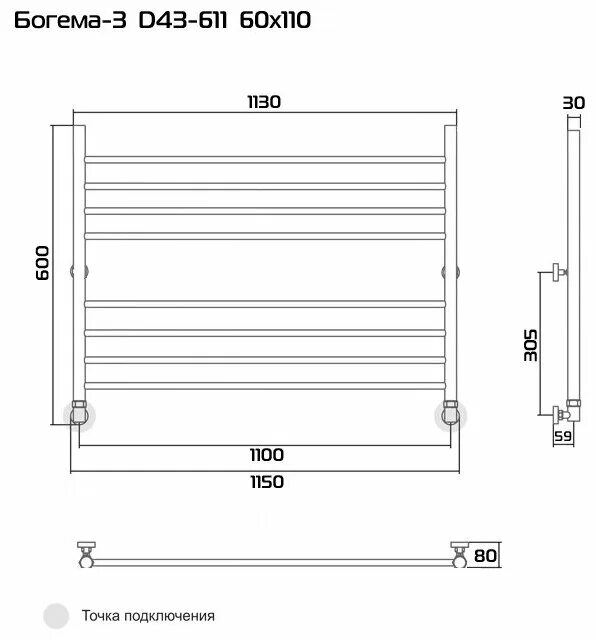 Полотенцесушитель водяной нижнее подключение 60 Богема-3 60х110 Водяной полотенцесушитель D43-611 Хром - купить в интернет-магаз