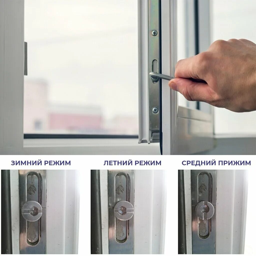 Положение зима на пластиковых окнах фото Перевод окон в зимний режим Что делать, если дует с окна? Оконная компания "Окош