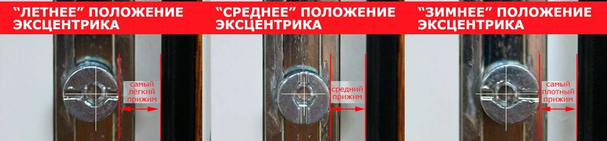Положение зима на пластиковых окнах фото Ремонт балконов и лоджий в Котельниках: 118 монтажников окон с отзывами и ценами