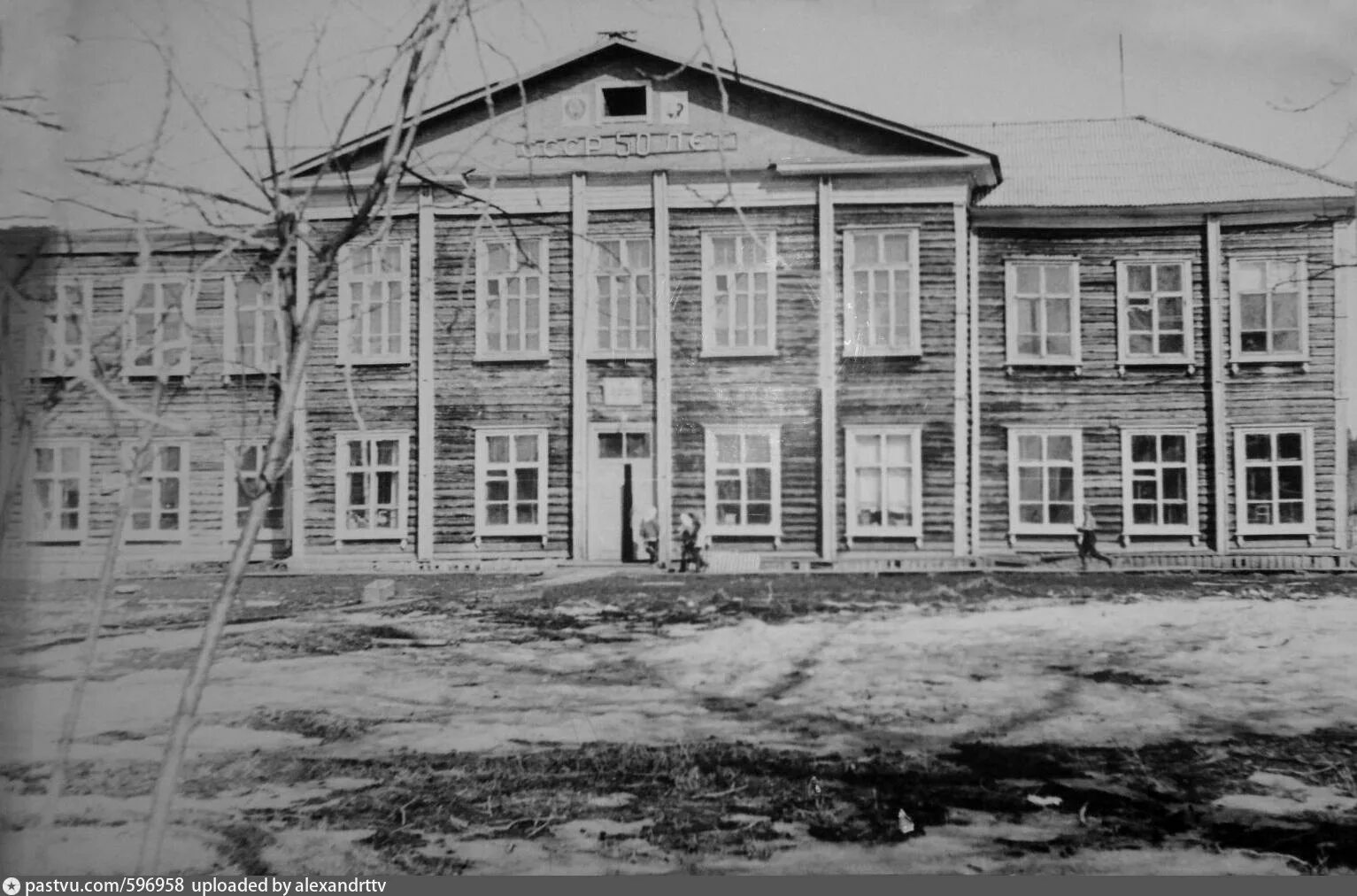 Полпино сити школьные старые фото Село Атирка Тарского района. Школа - Retro photos