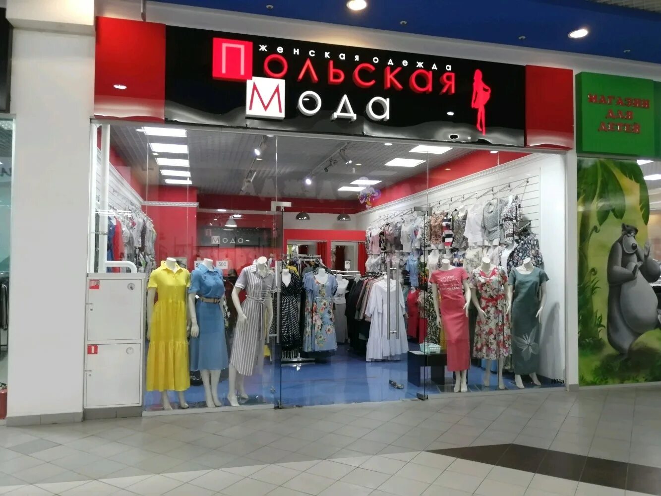 Польская мода фото Больше не работает: Польская мода, магазин одежды, Краснодар, улица Стасова, 182