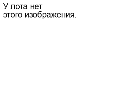 Польские духи фото Может быть духи Польша Byc moze Pollena 1977 на Мешке (изображение 1)