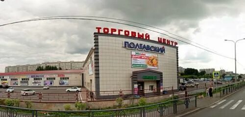 Полтавская 38 красноярск фото Лабиринт, bookstore, Russia, Krasnoyarsk, Poltavskaya ulitsa, 38/21 - Yandex Map