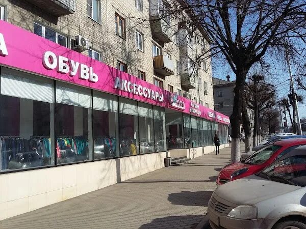 Полцены ул дзержинского 33 фото Полцены, +7 491 292-77-20, ул. Дзержинского, 33, Ryazan, Рязанская обл., Rusia, 