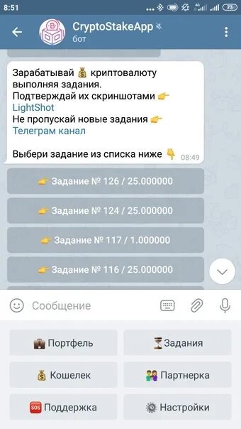 Получать деньги за фото в телеграмме Telegram Реклама ВКонтакте