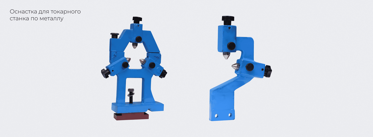 Получена оснастка Купили станок - что дальше? Какую оснастку взять для токарного станка по металлу