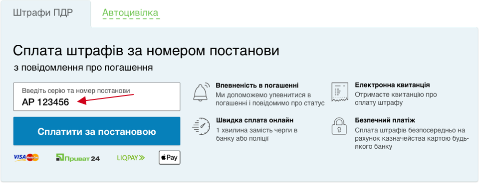 Нарушил?оплати в двоекратном размере, или история о том как нас дерет наше добле