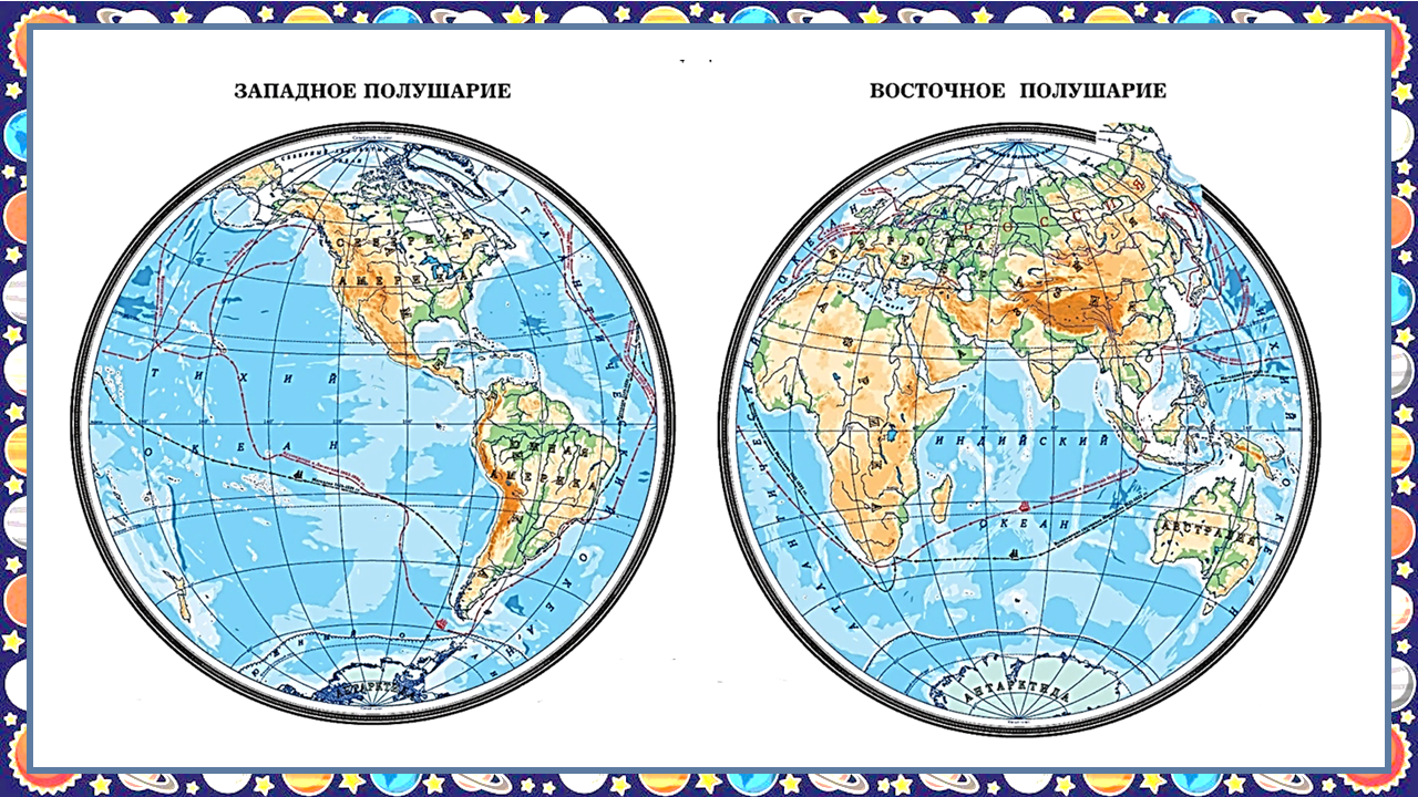 Полушария земли фото Карта океанов и материков - блог Санатории Кавказа