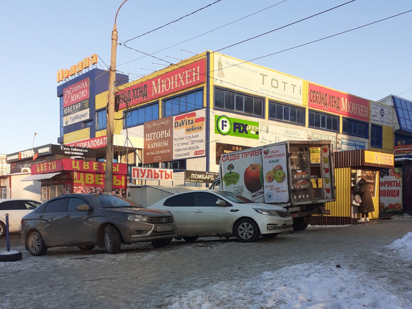 Поляна ново садовая ул 387 самара фото ТЦ Поляна, магазин часов, Ново-Садовая ул., 387, Самара - Яндекс Карты