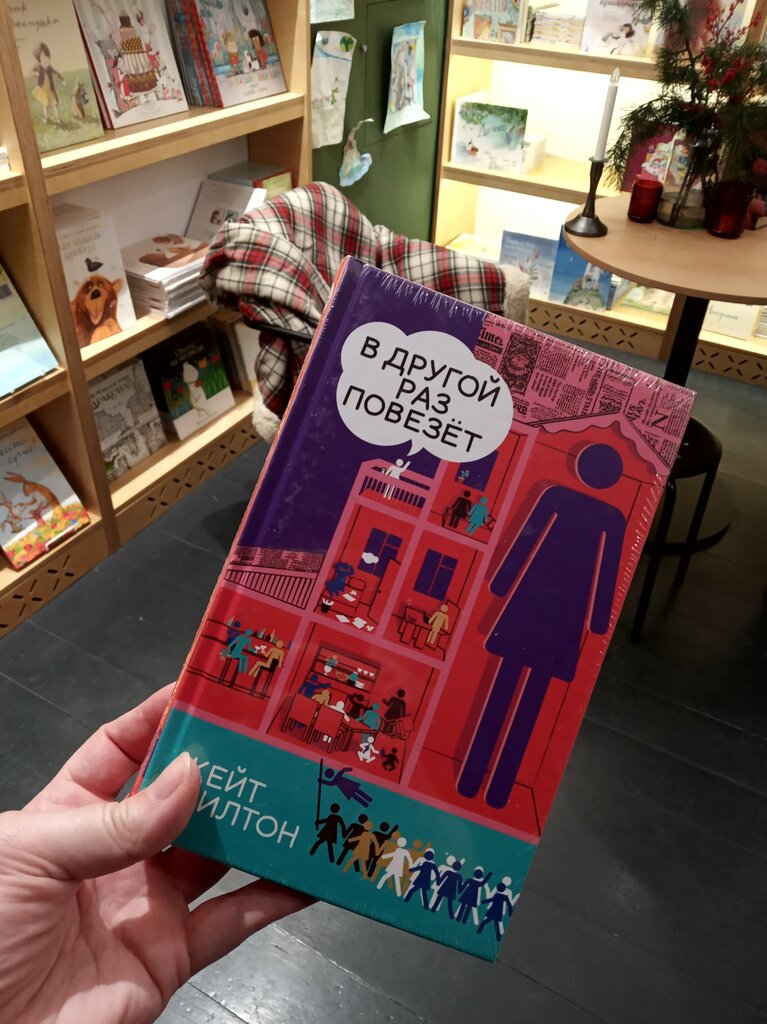 Поляндия октябрьская ул 23 фото Polyandria Book Shop, bookstore, Saint Petersburg, Bolshaya Zelenina Street, 23Б