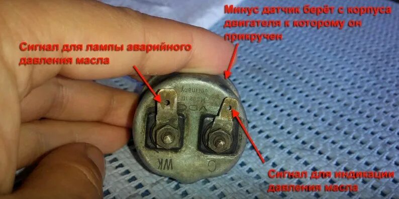 Полярность подключения датчиков Датчик давления масла автомобиля шевроле лачетти: где расположен, для чего нужен