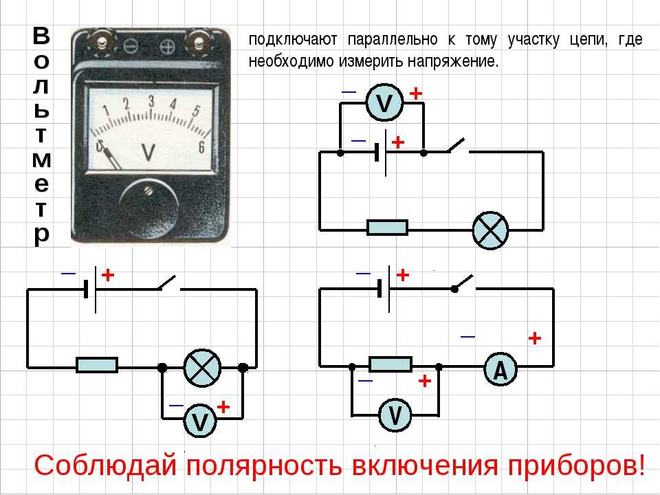 Полярность подключения датчиков Картинки ПРАВИЛЬНАЯ СХЕМА ВОЛЬТМЕТРА