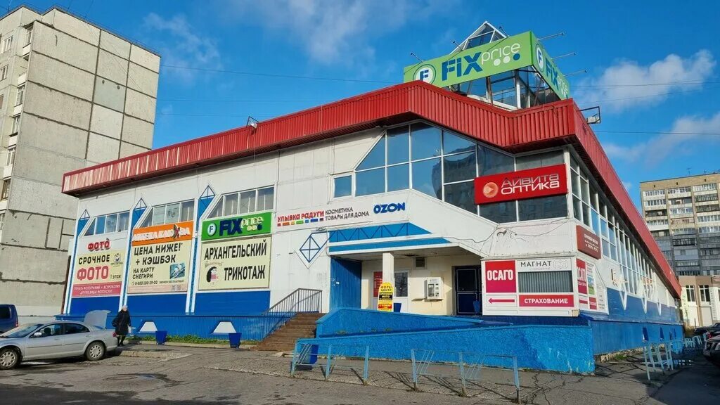 Полюс ул тимме 4 корп 3 фото Ozon, пункт выдачи, ул. Тимме, 4, корп. 5, Архангельск - Яндекс Карты