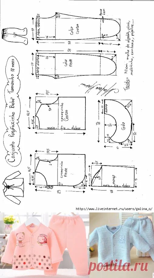 Ползунки для куклы выкройка Комплект:кофта/ползунки.Схемы моделирования. bērniņiem un zīdainīšiem šūšana-1 П