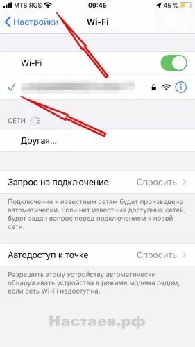 Поменял вай фай как подключить алису Как подключить алису к другому wi fi Bezhko-Eclecto.ru