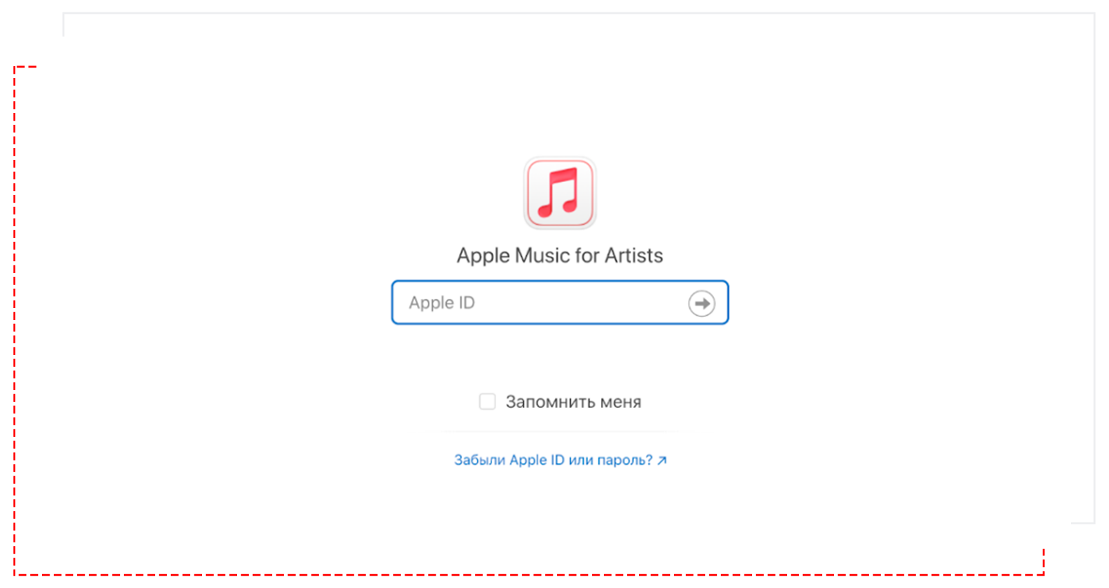 Поменять фото в карточке артиста Как сделать карточку музыканта в ВК, Spotify, Apple Music?