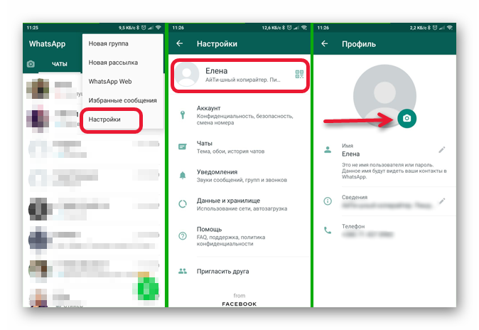Поменять фото в ватсапе на самсунге Ватсап фото настройки