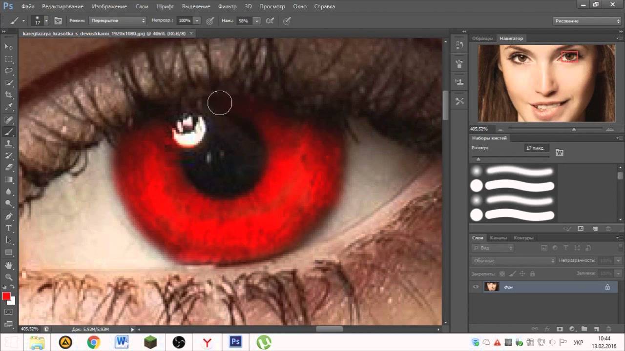 Поменять глаза на фото онлайн Как изменить цвет глаз у фотошопе cs6 - YouTube