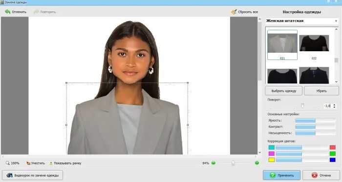 Поменять одежду на фото онлайн Как поменять одежду на фото с обычной на официальную