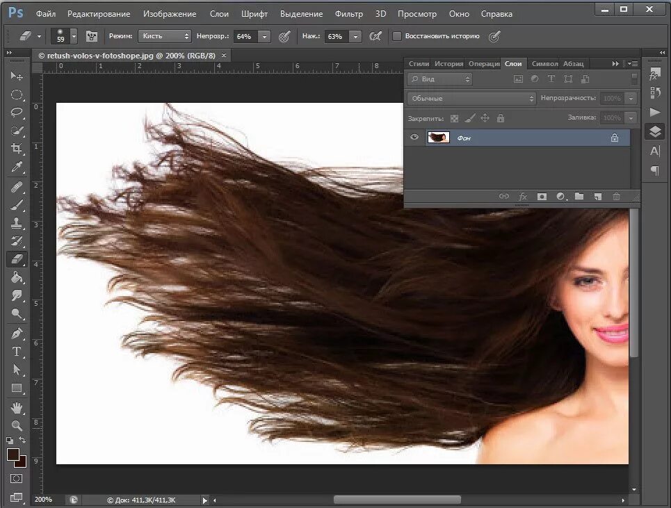 Поменять волосы на фото онлайн Photoshop выделяем