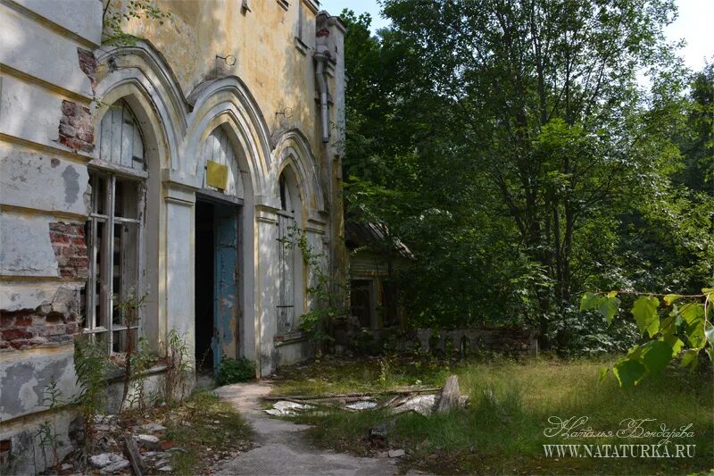 Поместье иванова в тверской области фото Усадьба Ивановское - Нататурка.Ру - Памятники Архитектуры и Не Только