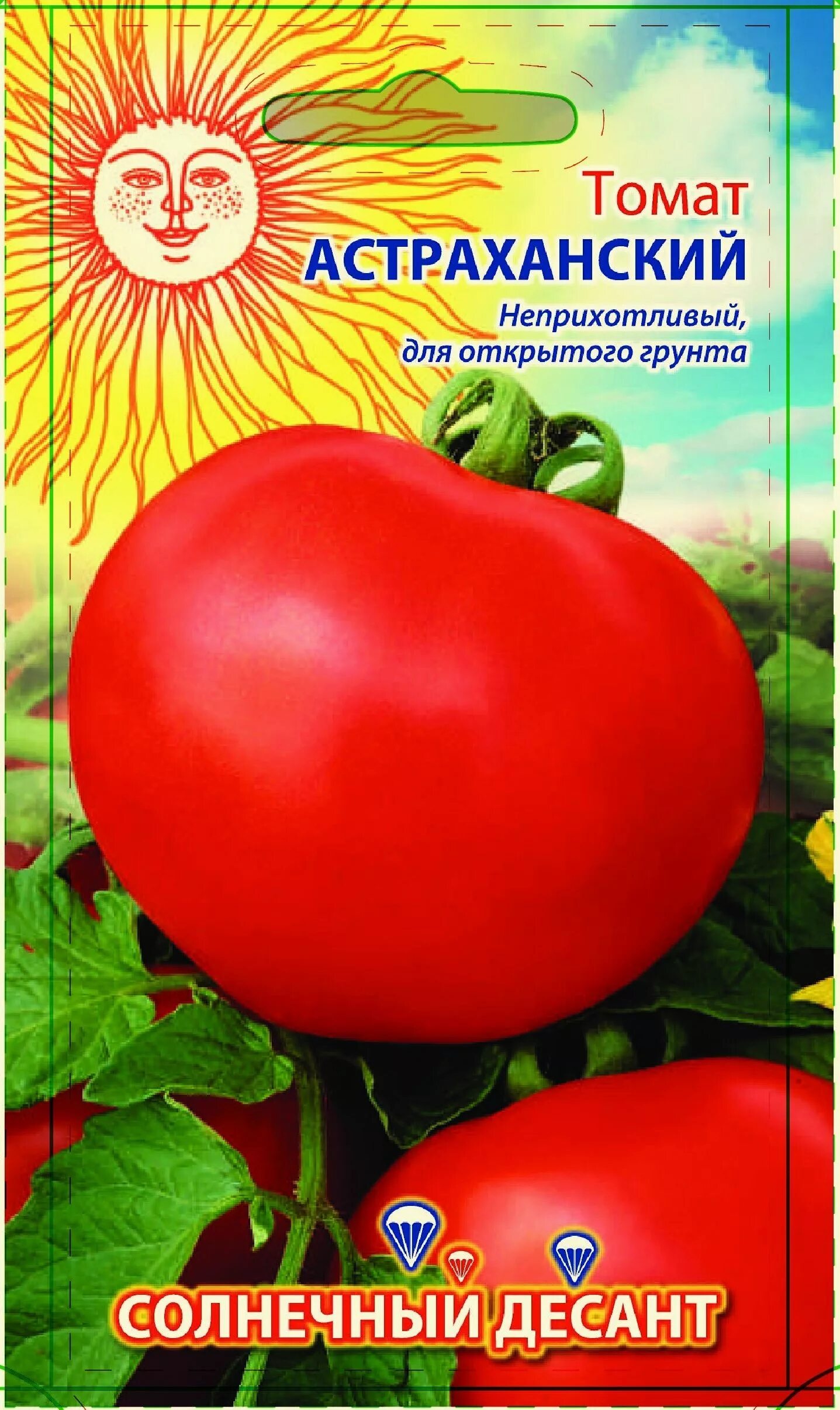Помидор астраханский фото Томат Астраханский серия"Солнечный десант" ц/п 0,1г ВХ по 10шт